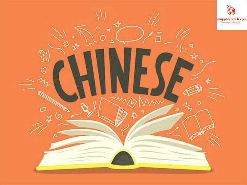 Thành ngữ tiếng Trung Quốc phổ thông